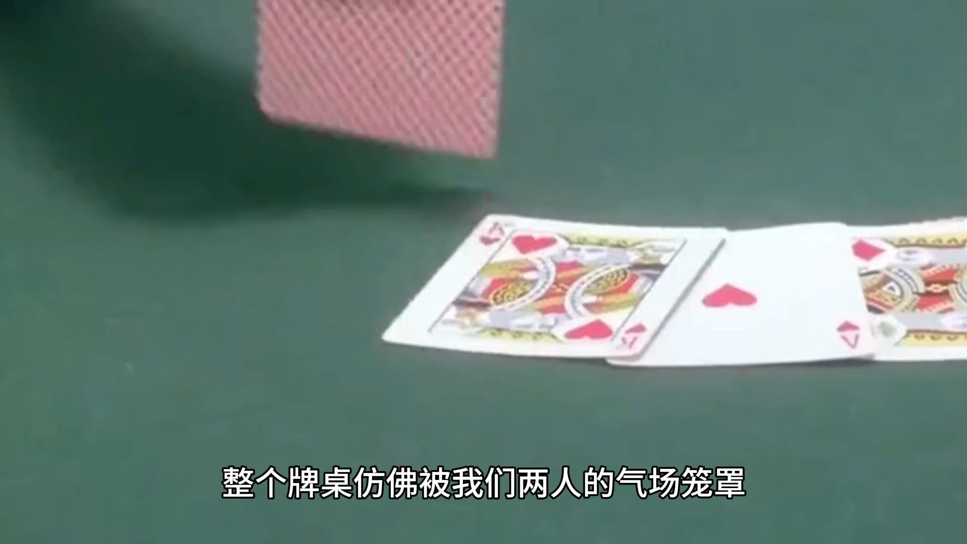 牌桌风云：惊心动魄的德州扑克对决