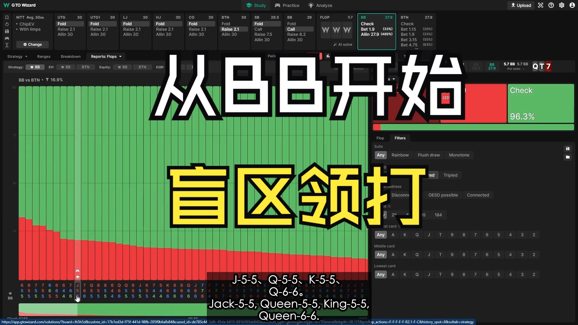 donk bet大师——从大盲开始领打