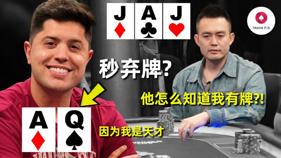 90%的人都不会秒弃牌！比特币王子查尔斯时隔一年回归。