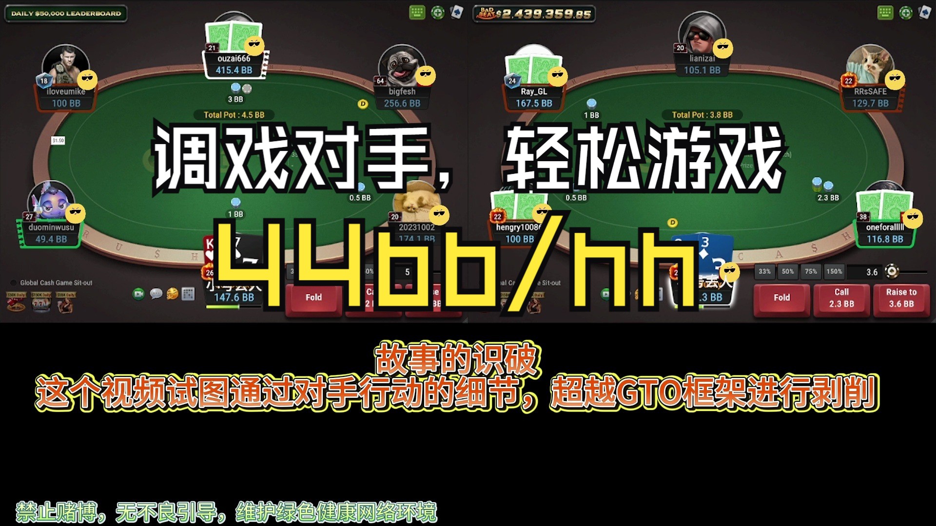 【灵魂识破底牌】成了牛逼，输了鼠标1105