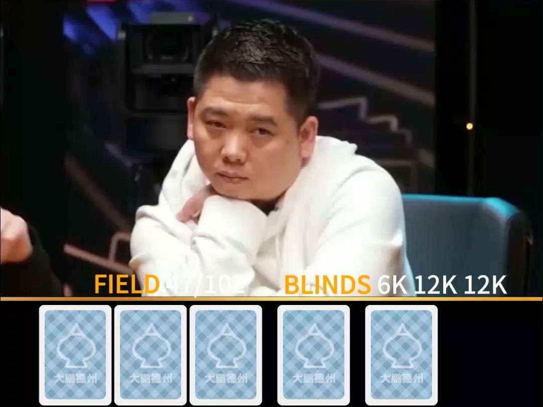 【大鹏竞技解说】谈轩第一视角！