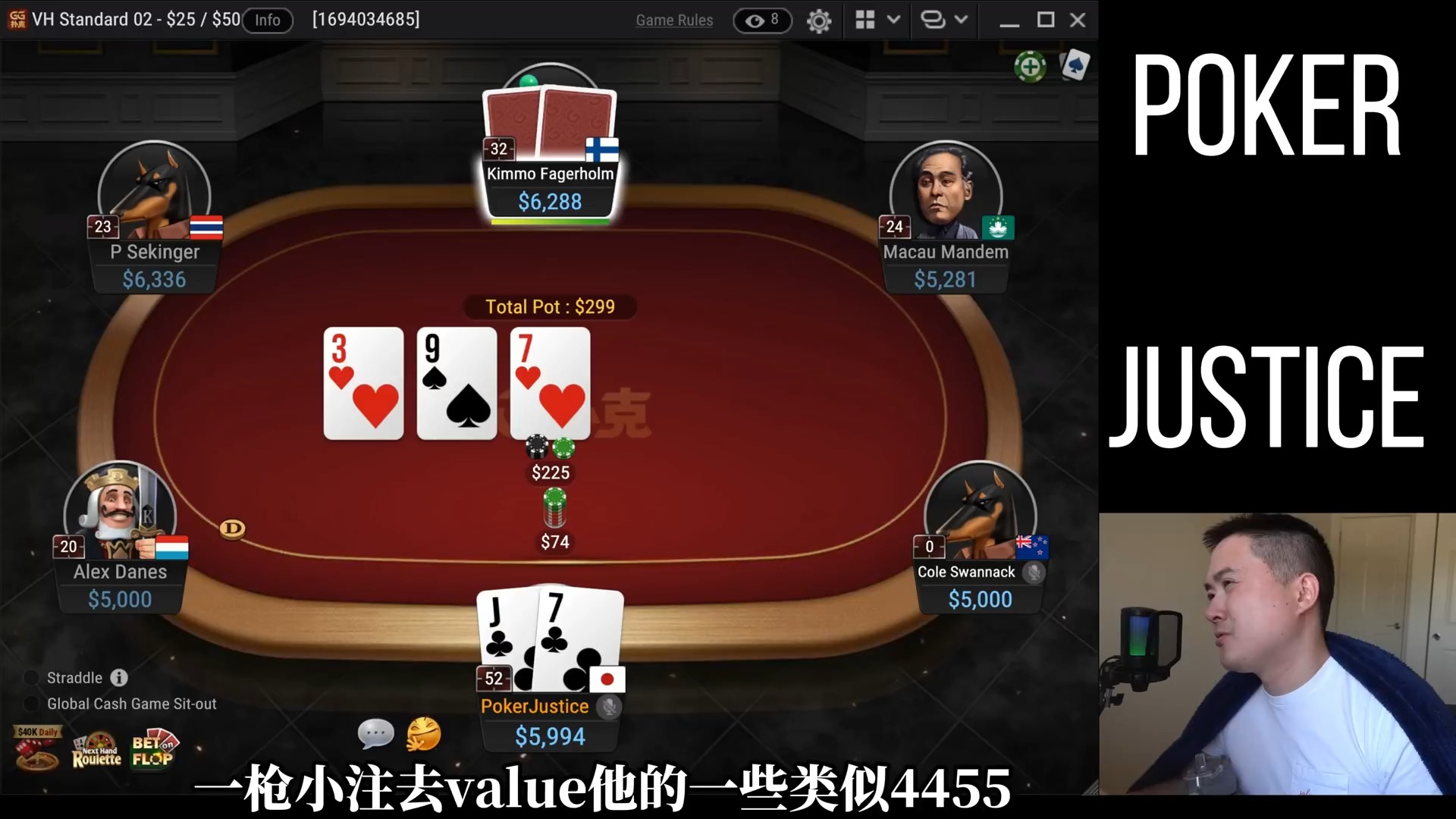 NL5000 气质chang神的陨落 | no poker justice