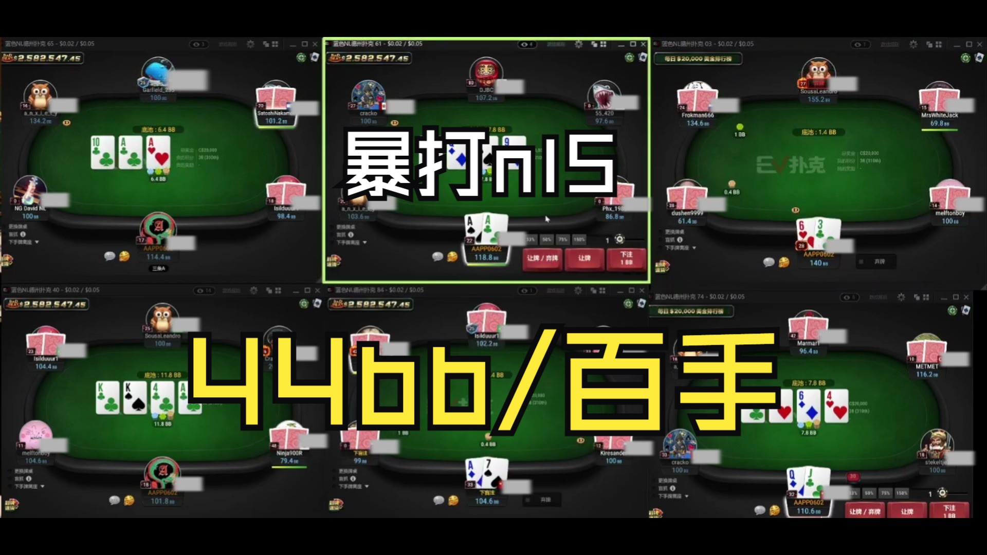 小级别欺负小朋友——暴打Nl5第二集