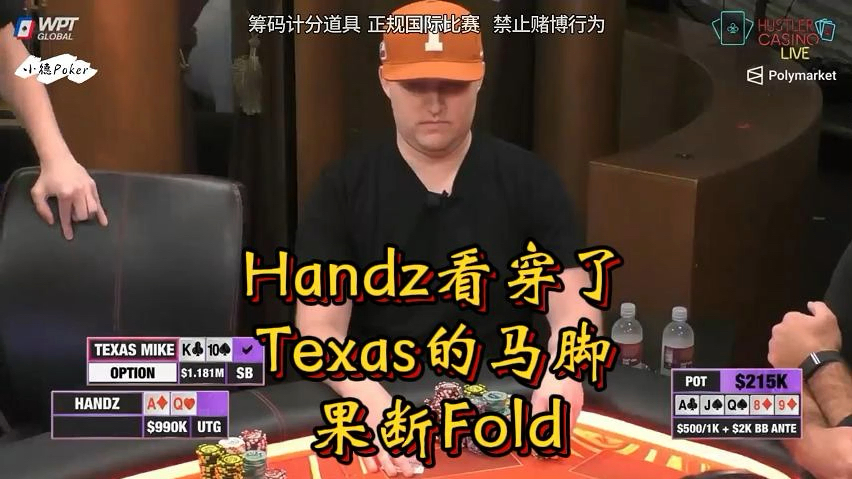 不好意思，你露馅了