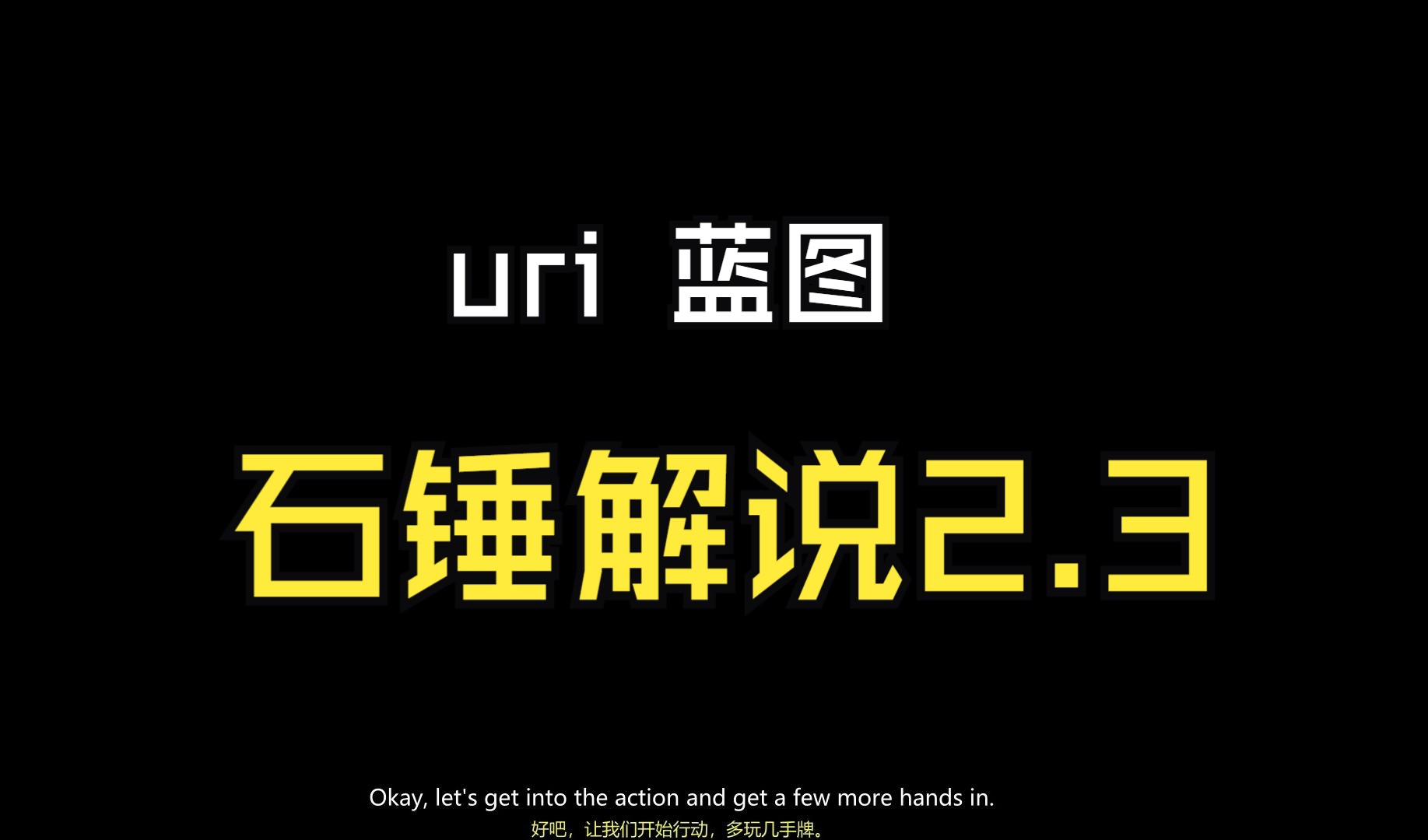 2.4 live game 3