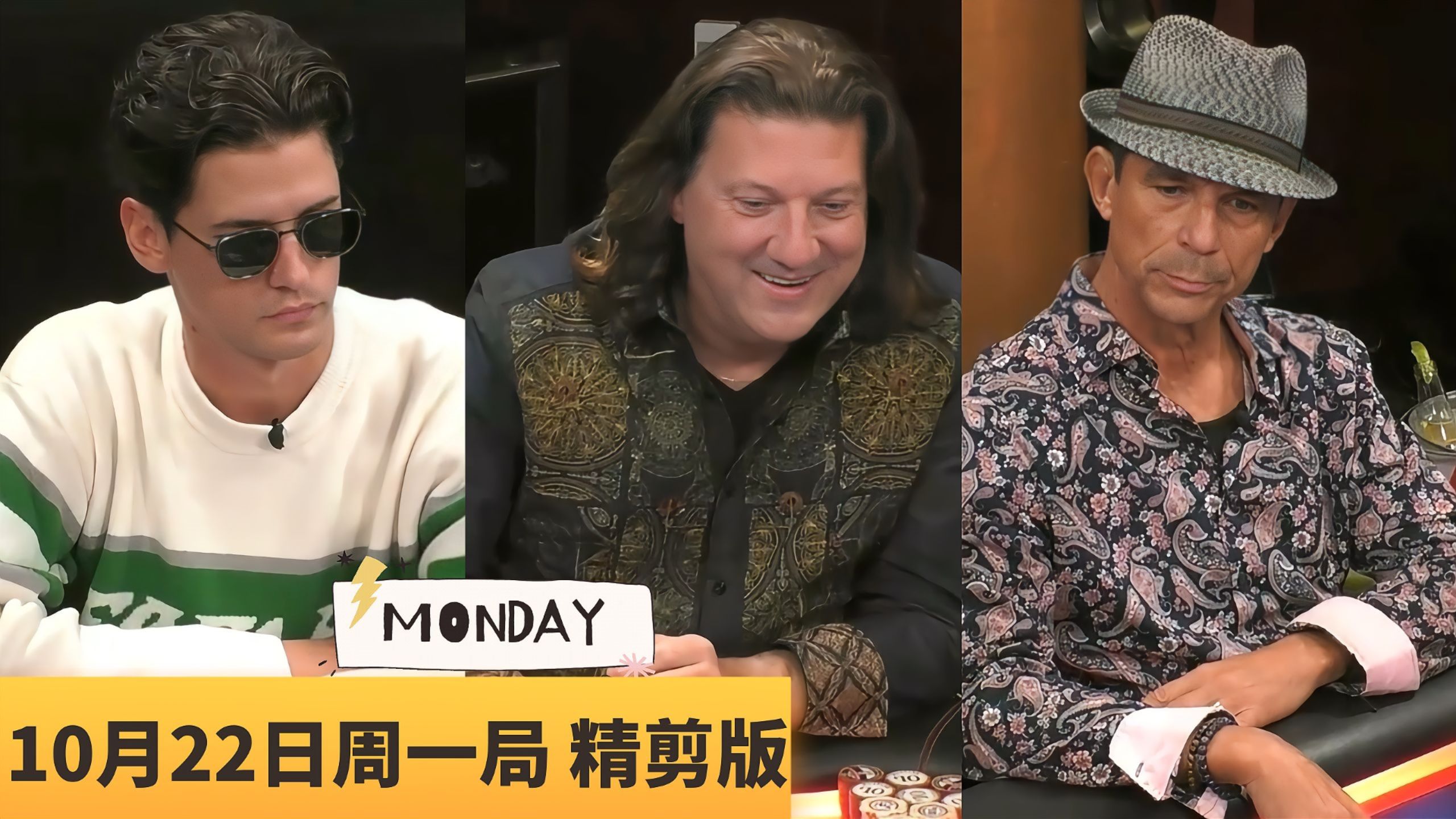 三个葫芦一起来！看看是谁最先怂了？【龙凤解说】【MAX PAIN MONDAY】