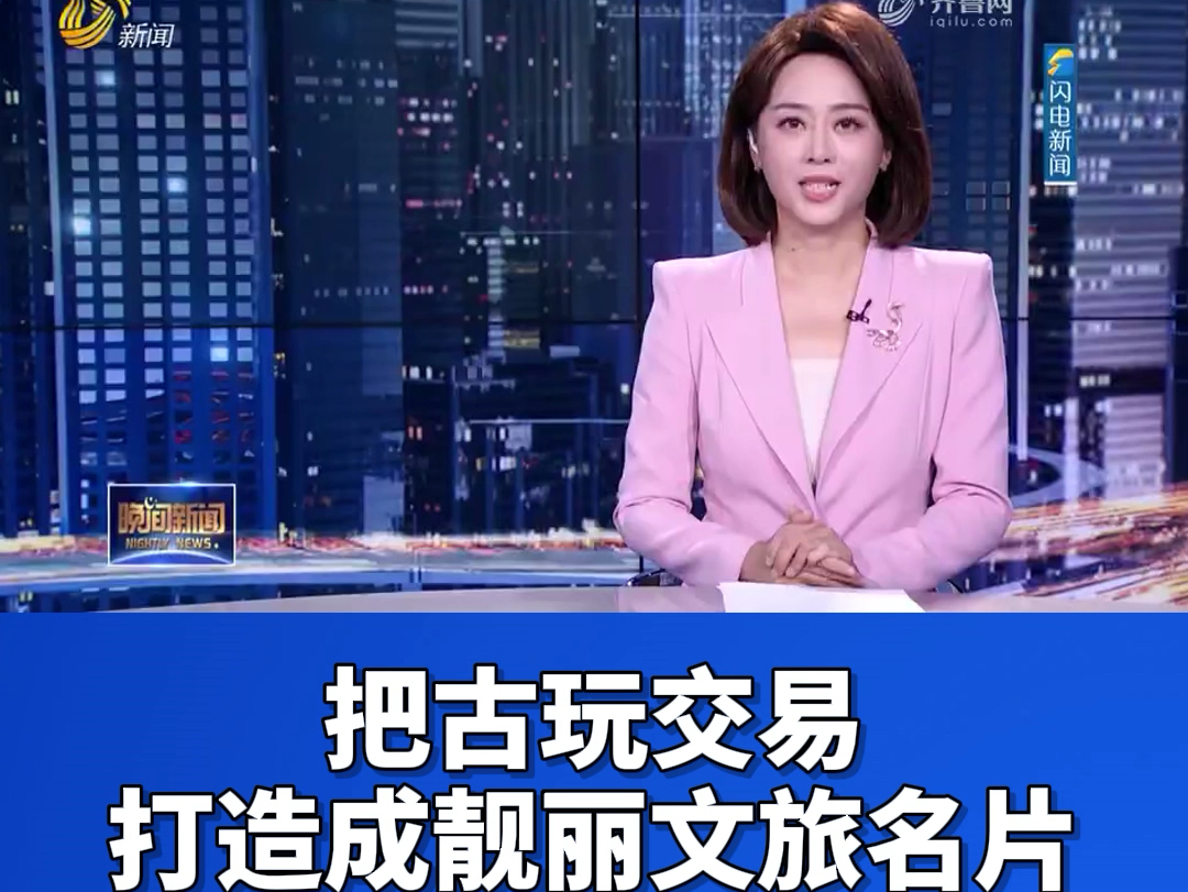 德州古玩必出圈