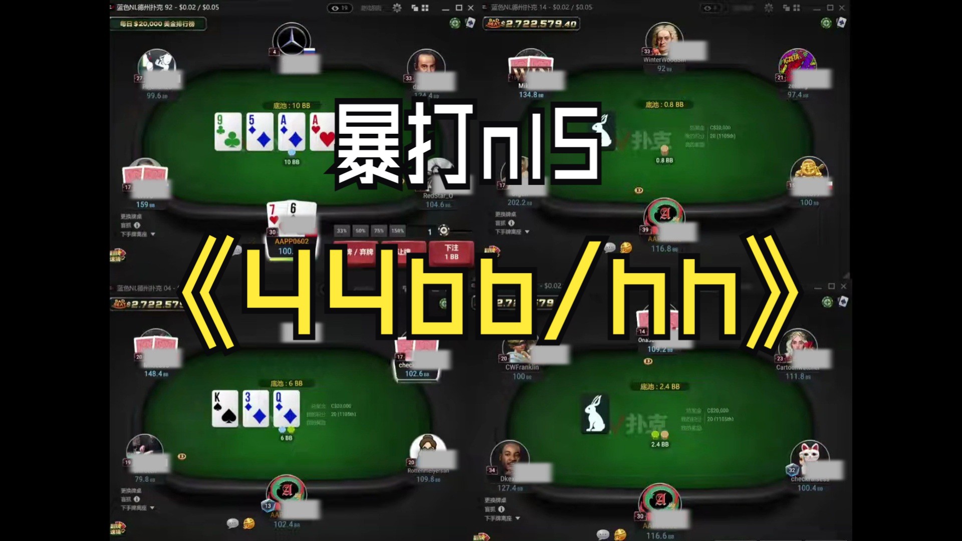 暴打nl5（s1)