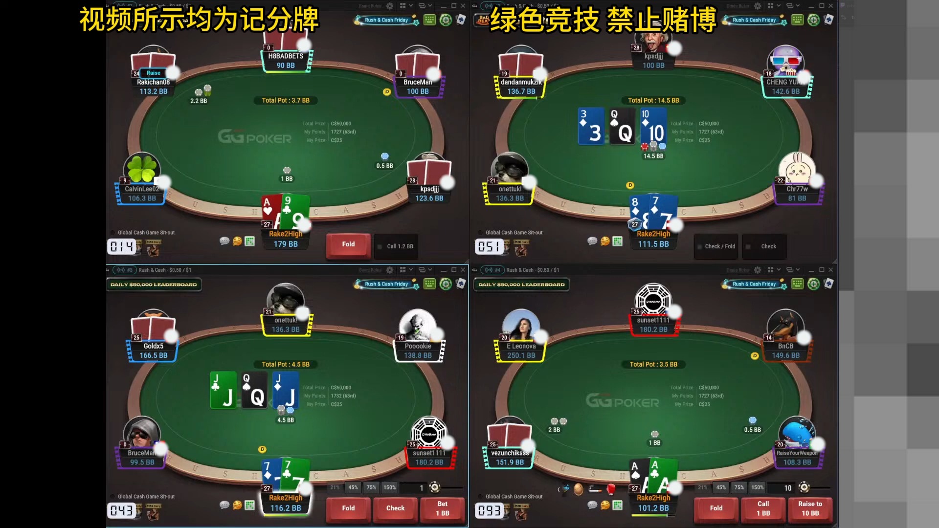 GGpoker NL100 松凶大鲨鱼 超长1