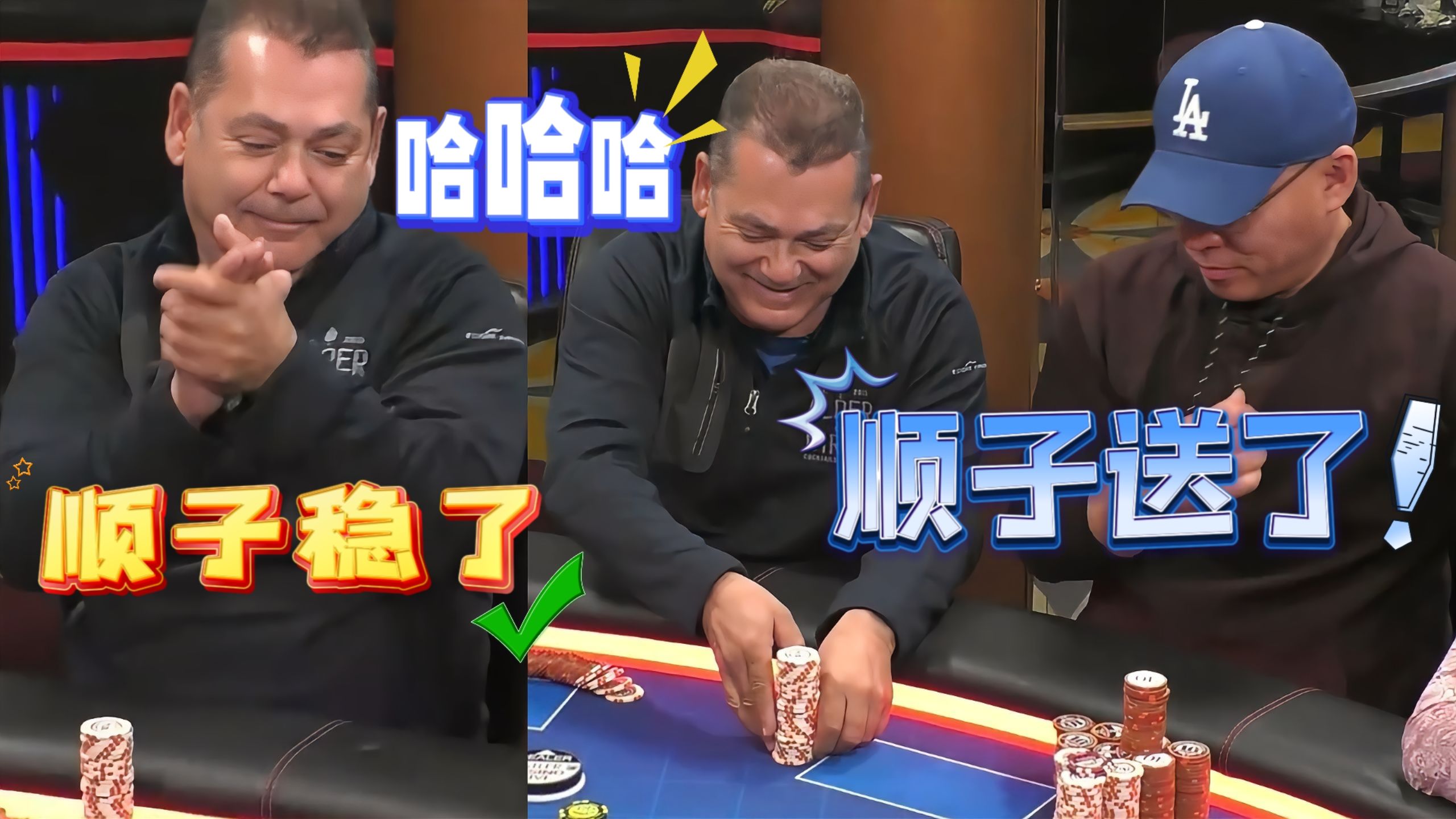 不要对子？偏要给你！发牌员太懂观众要看什么了......【德州扑克】