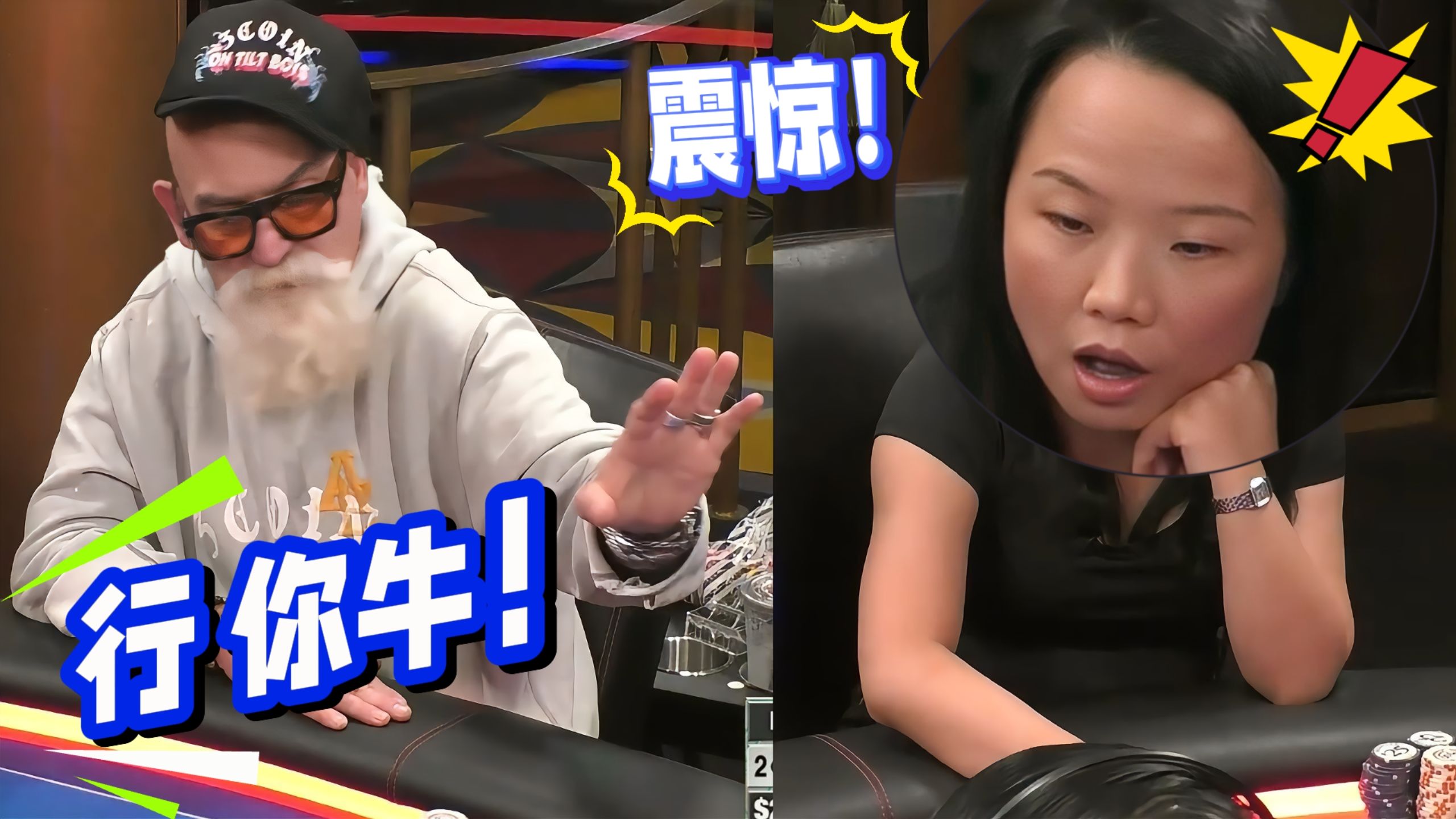 不仅要赢，还要搞你心态，琳姐真转运了！【德州扑克】