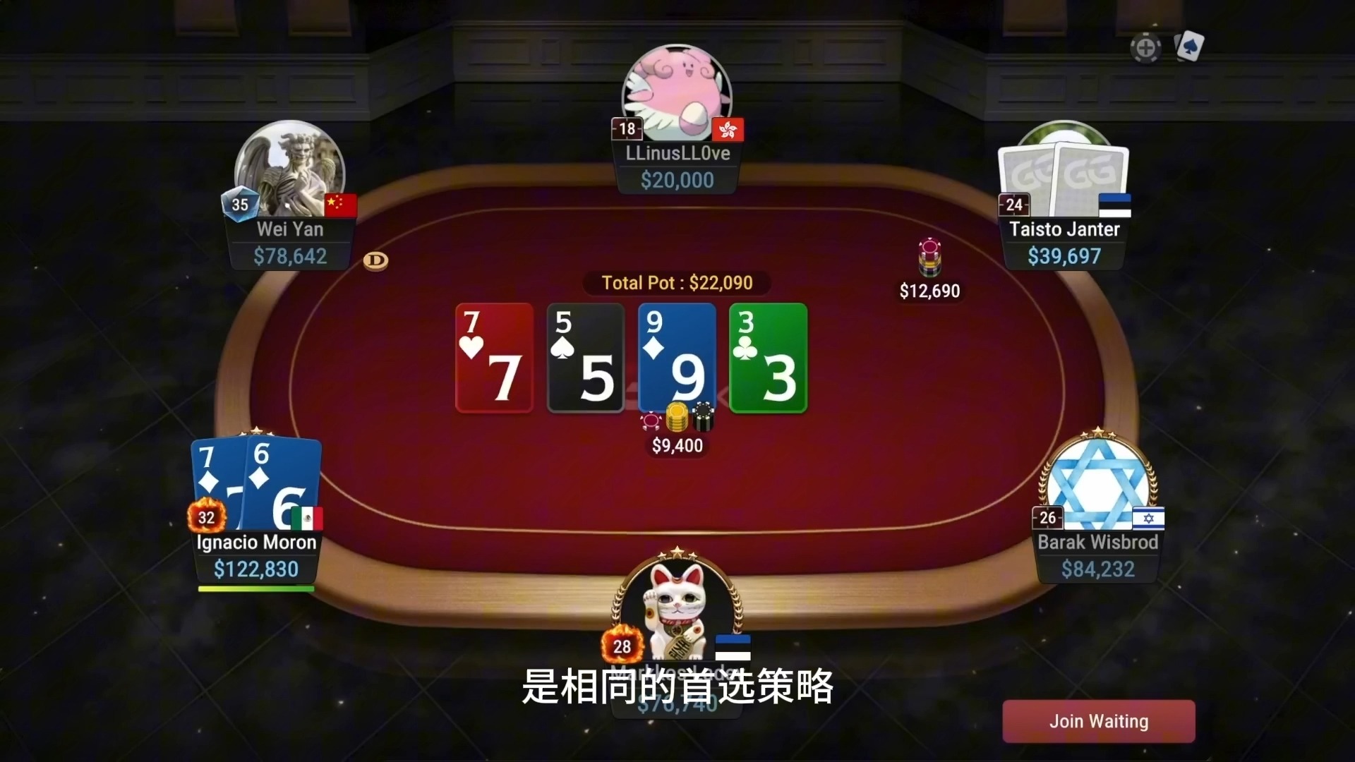 "Blockers"阻挡牌之阻挡对方咋呼范围