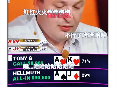 规划好#德州扑克