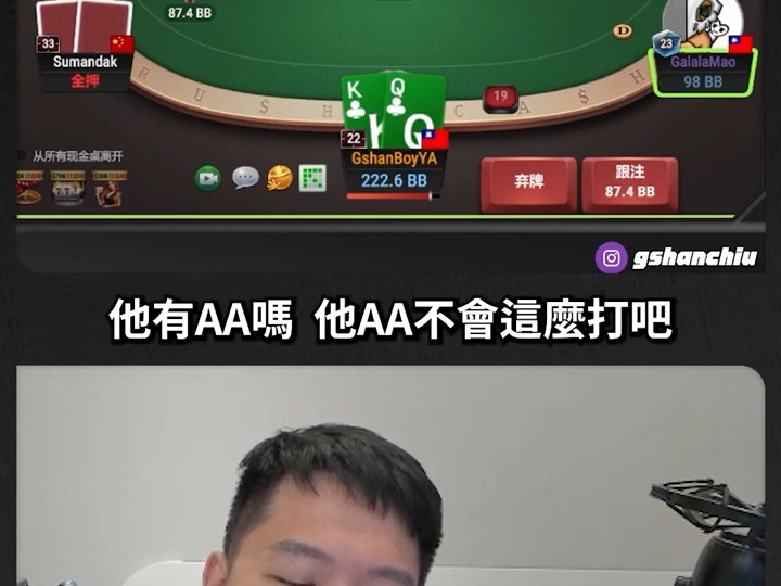 德州精彩集锦////我怎么盖这个啊？？