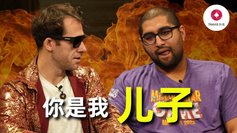 到底是什么一手牌 能让一向稳重的Airball口吐芬芳。