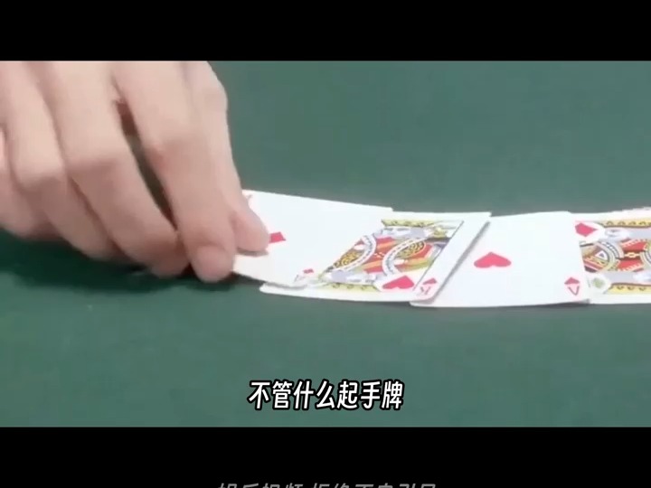 吊打国外顶尖poker大神，国内老板的特色打法，