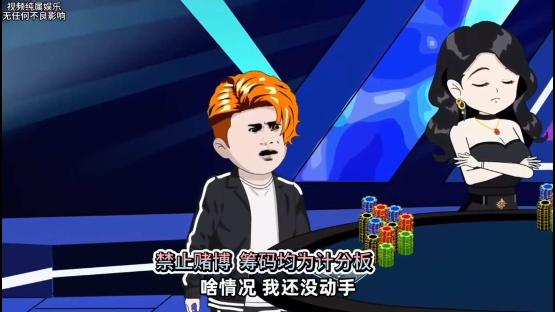 德州竞技