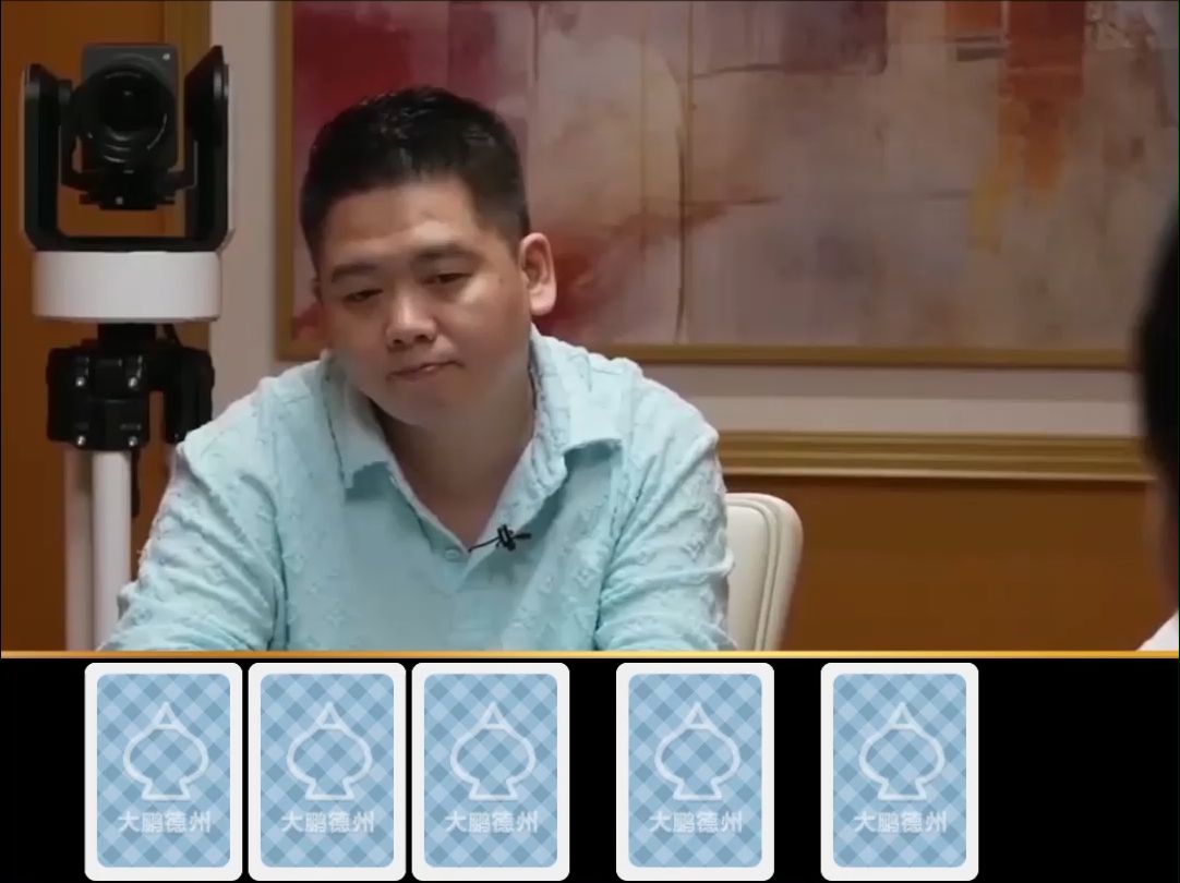 【大鹏竞技解说】谈宣征战传奇扑克！