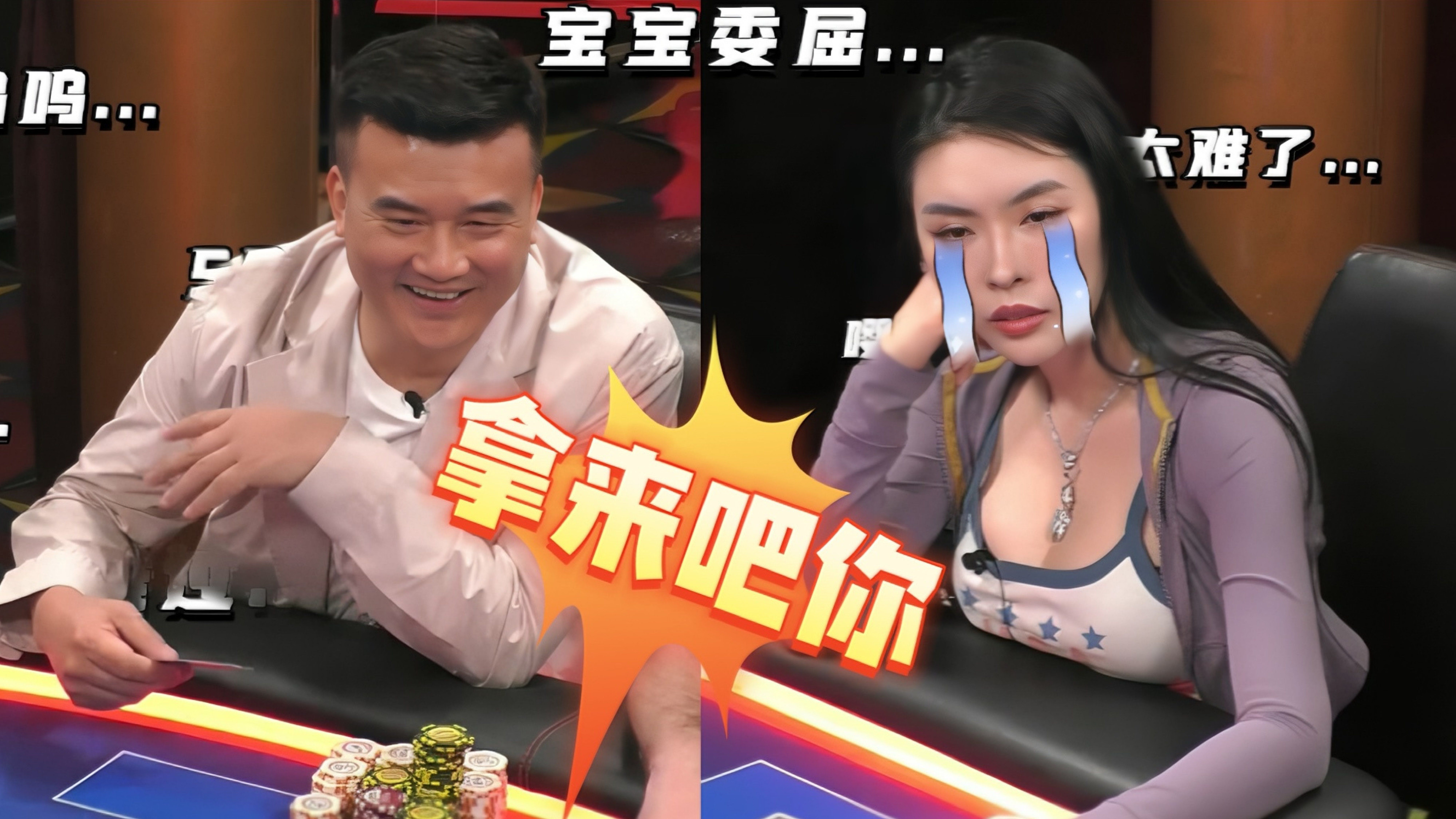 ALL IN姐财大气粗！先送三个ALL IN热热身！【德州扑克】
