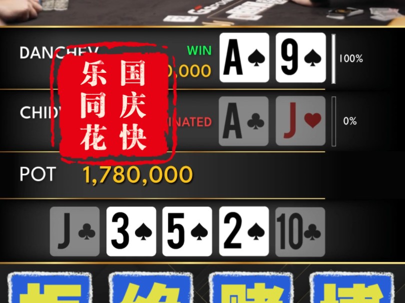 草莓妹妹解说真男人就看一分钟国庆版