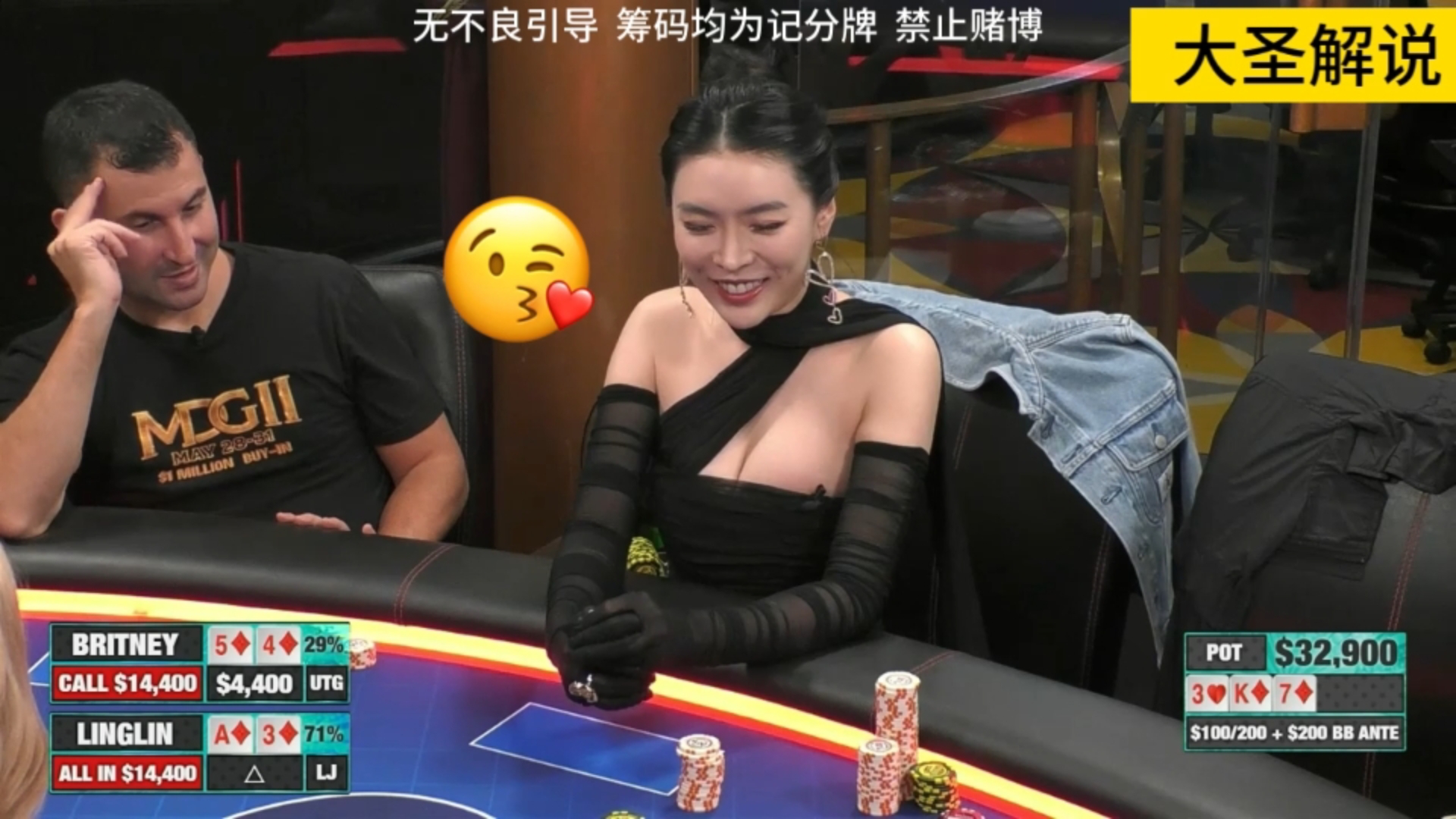 布兰妮性感着装，妩媚轻松参战