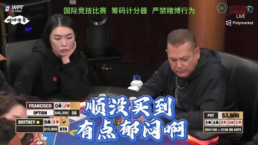 有点郁闷，顺没买到呀