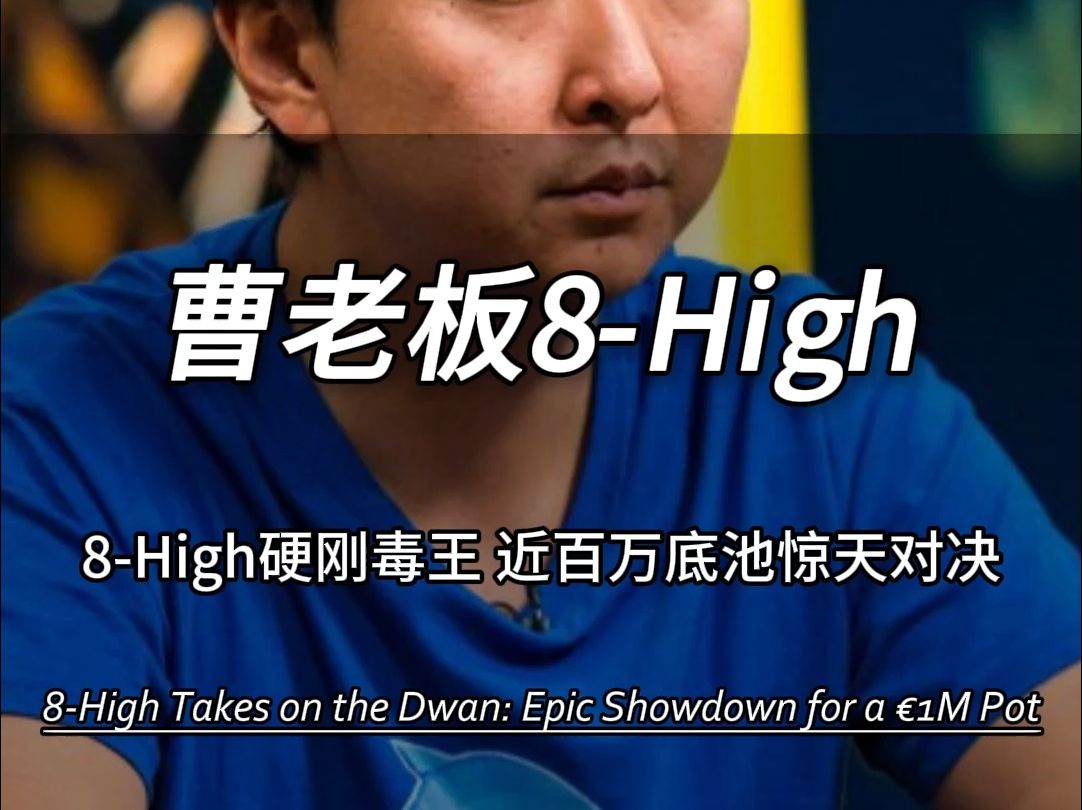 中国曹老板、、