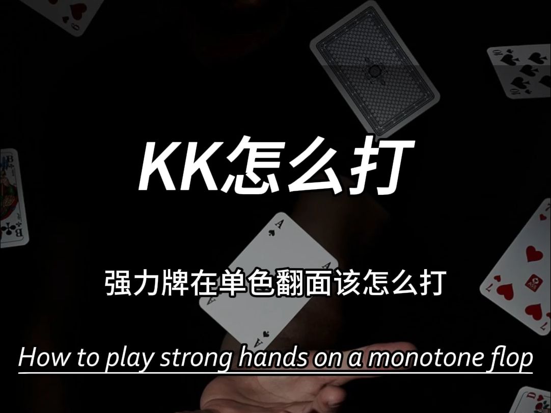 强力牌在单色翻面怎么搞
