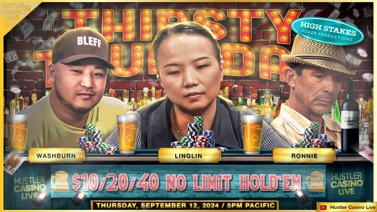 hcl 周四局 下 2024.09.13