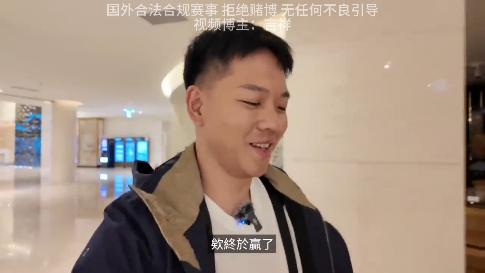 穿梭在撲克牌局中Ep3｜韓國紅龍現金桌1