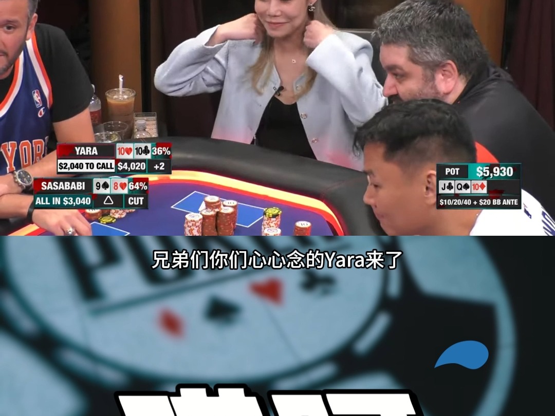 美女Yara