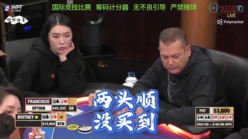 机会太小了