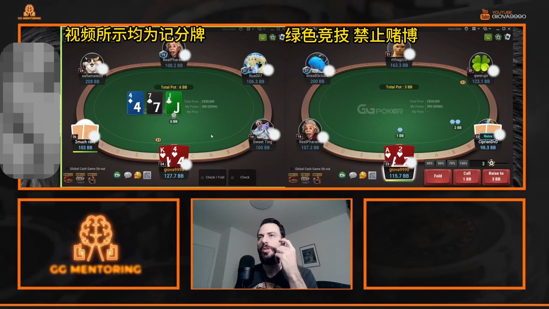 GGpoker NL50z 玩并解释1