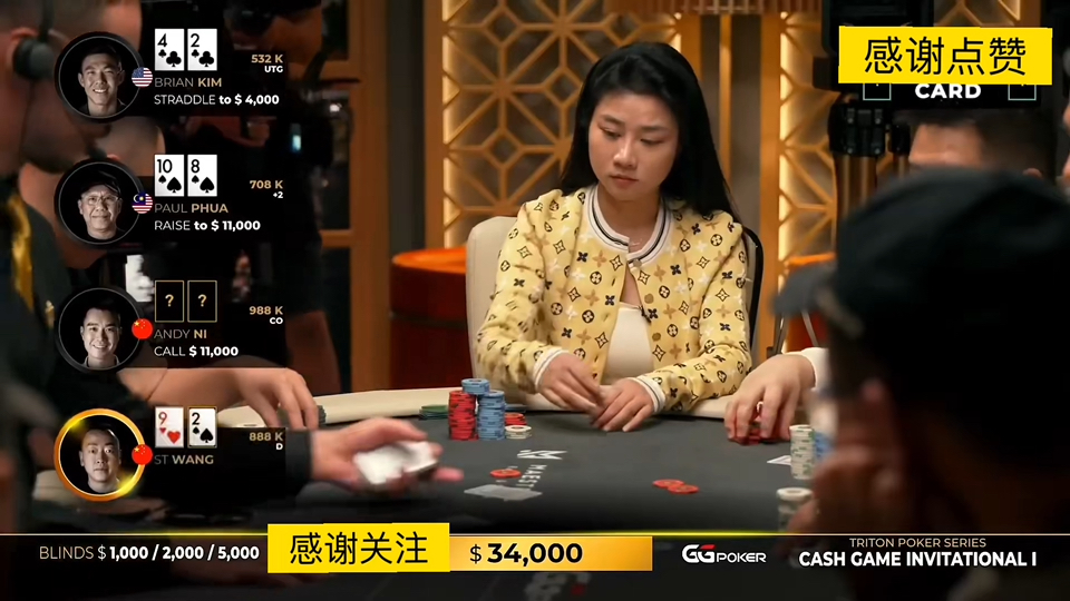 2024传奇扑克 精彩牌局之问号牌🔥