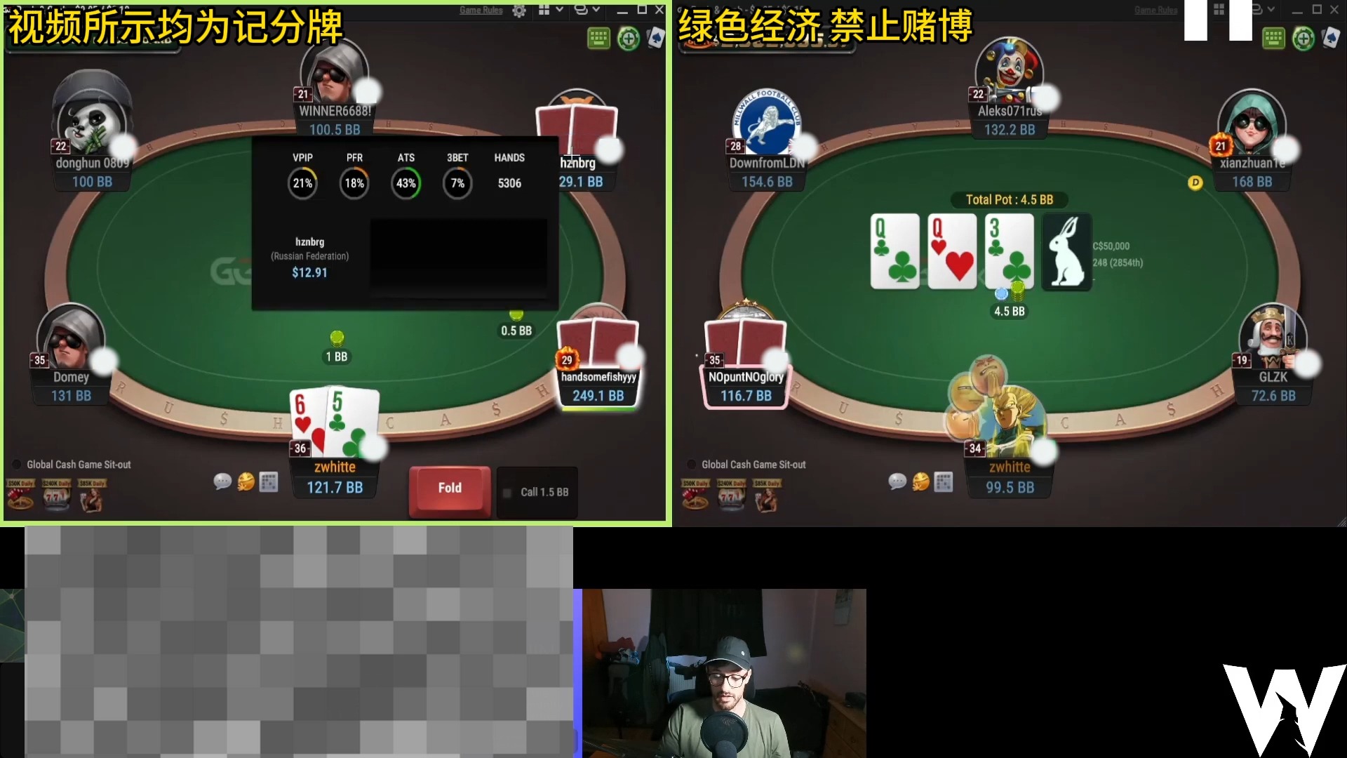 GGPoker NL10 Rush&Cash