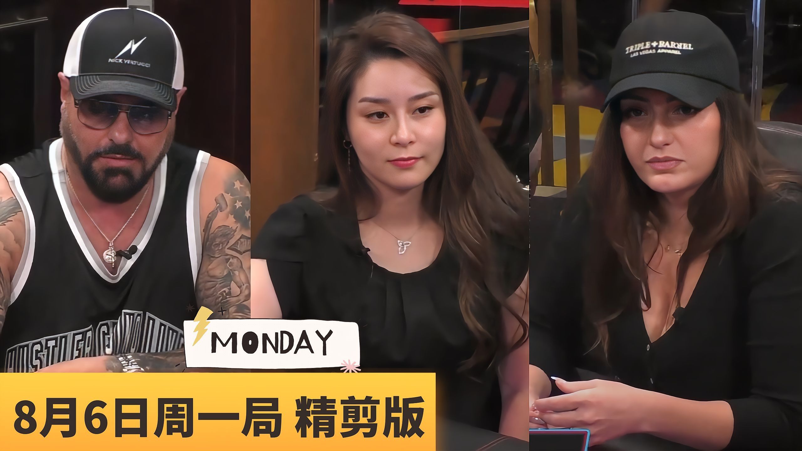 这是捅了四条的窝？搞这么刺激，全是大牌硬碰硬！【龙凤解说】【MAX PAIN MONDAY】