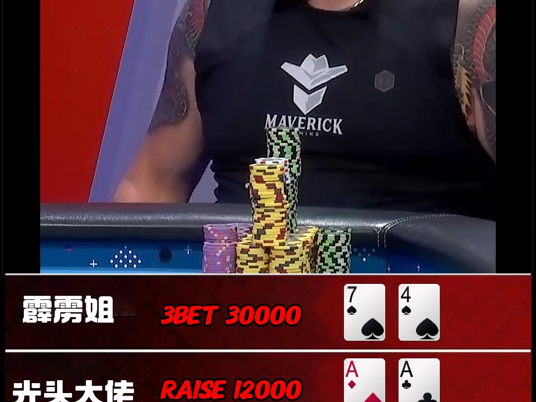 以后拿到AA就弃掉 09