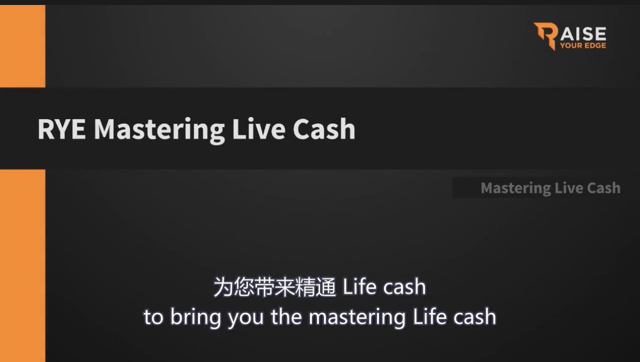 RYE Master Live Cash 德州扑克教学第十五集：游戏转牌