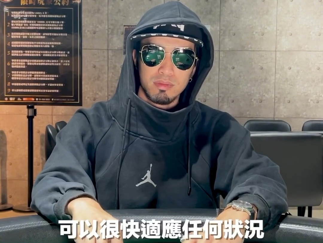 德扑鱼类百科，你是什么鱼？