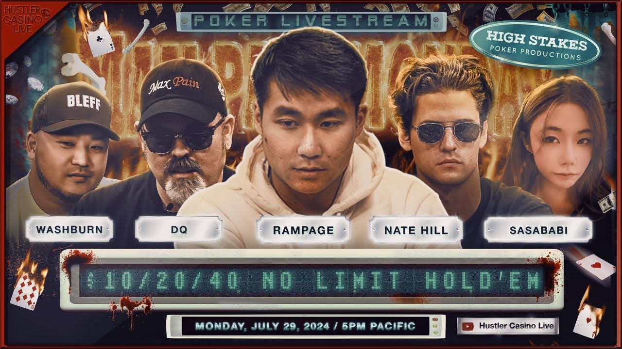 hcl 周一局 Rampage 2024.07.30 下