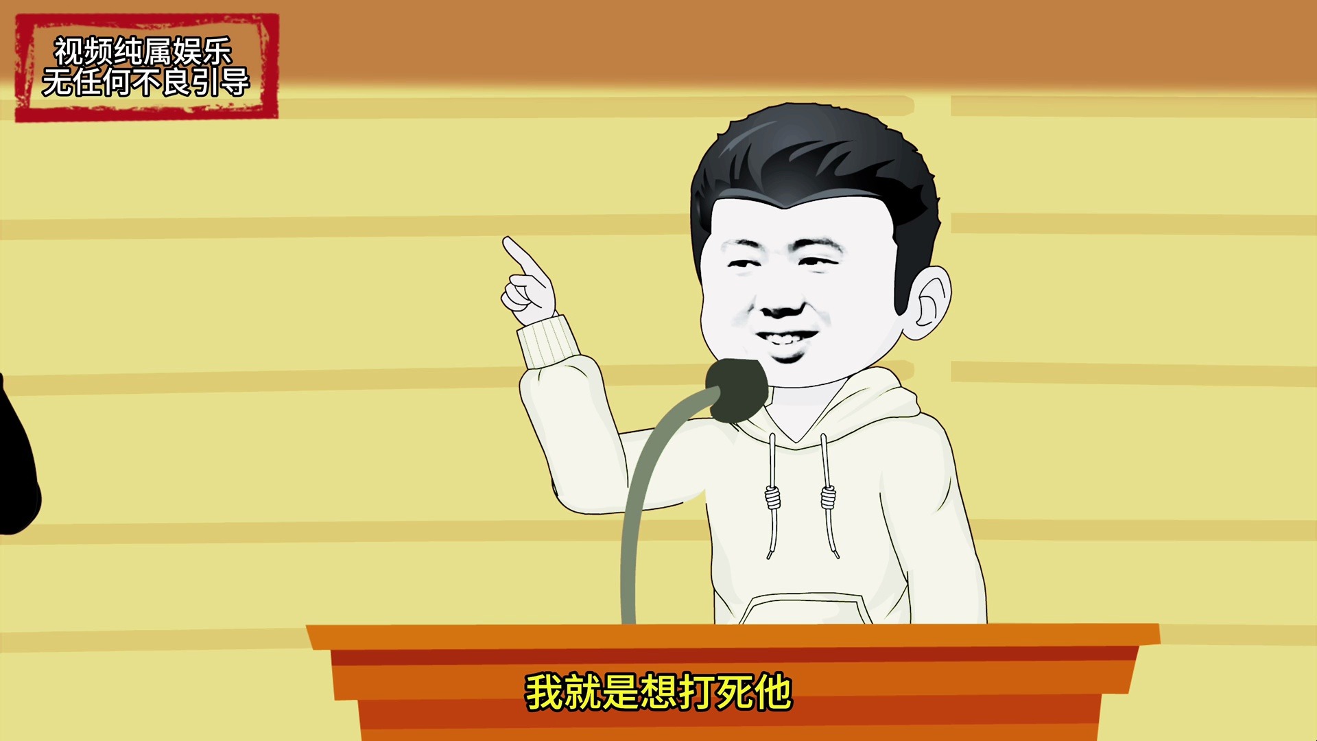 动漫德州