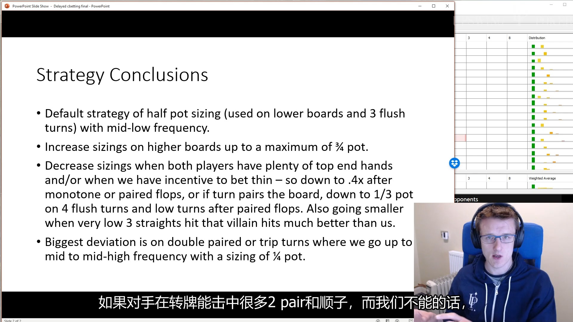 7-转牌上延迟cbet-1