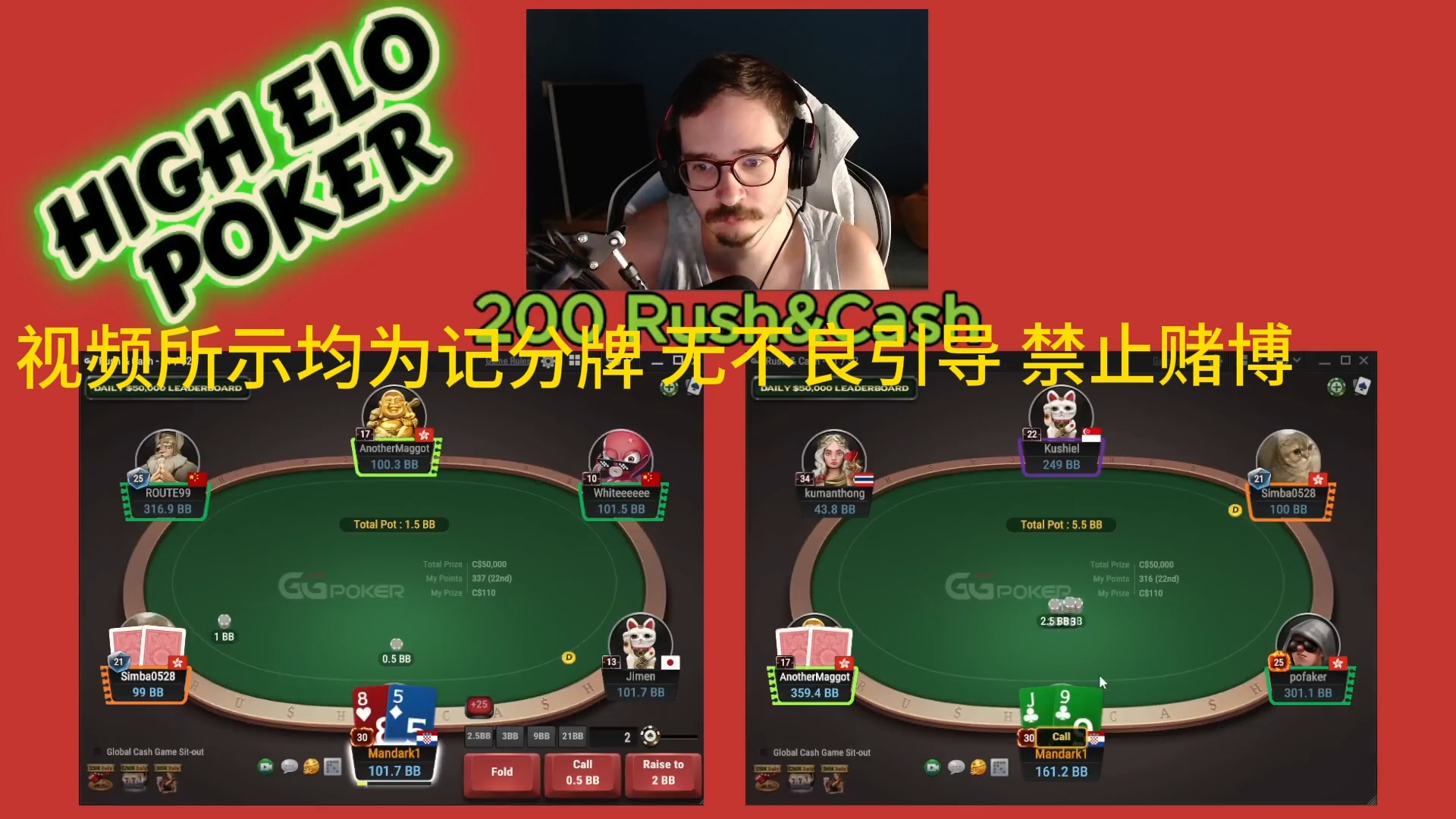 GGPoker 200NL Rush&Cash