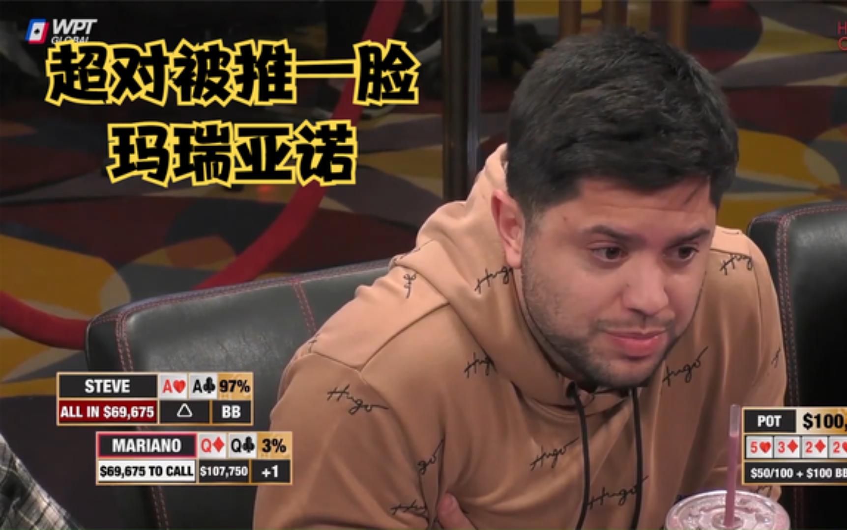 【大鹏德州扑克】超对面对ALLIN是否该弃牌？看主播深度解析。