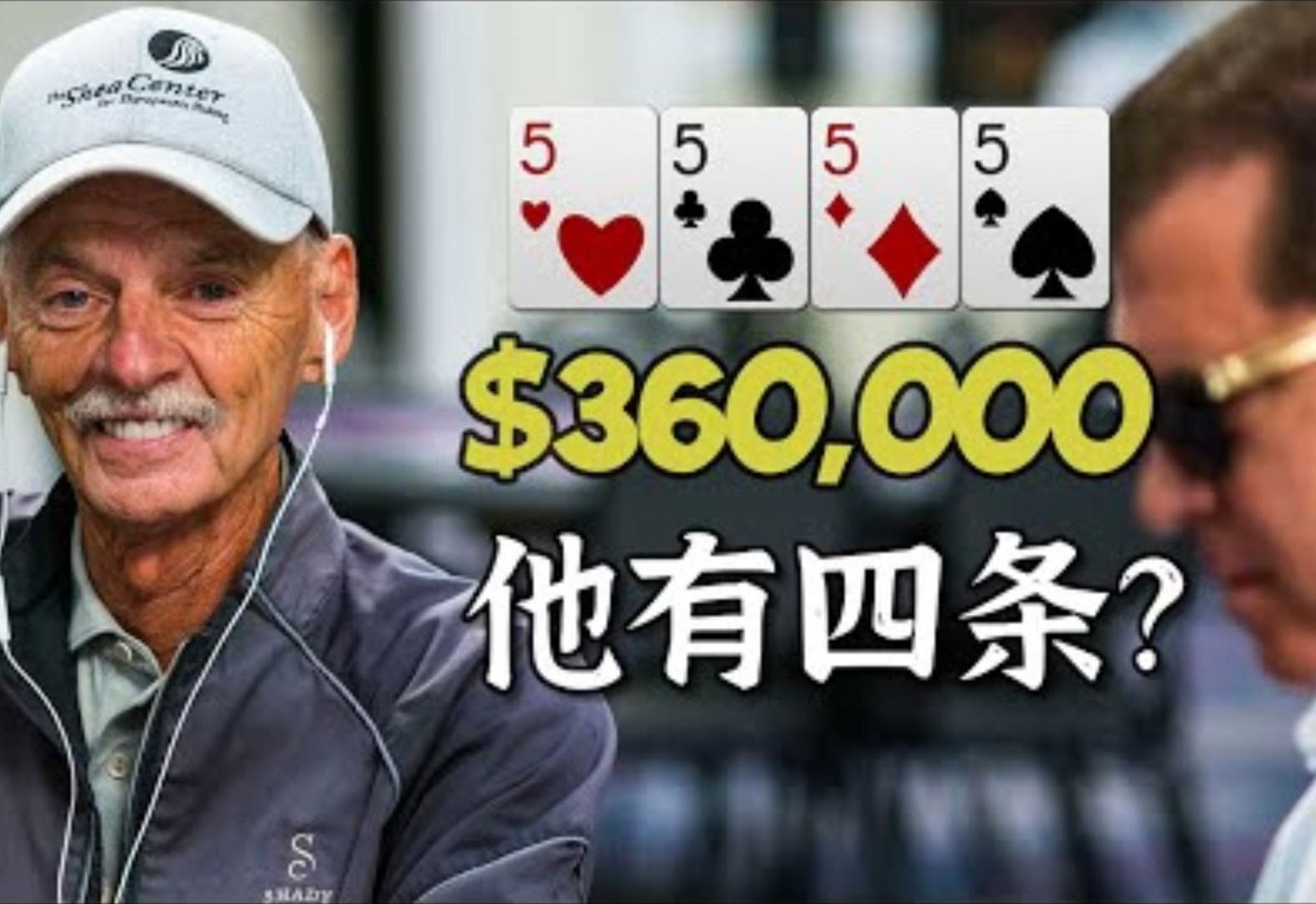 2022年度最燒腦的五首河牌挑戰 上只有01的玩家能夠完全猜對  第一人稱視角