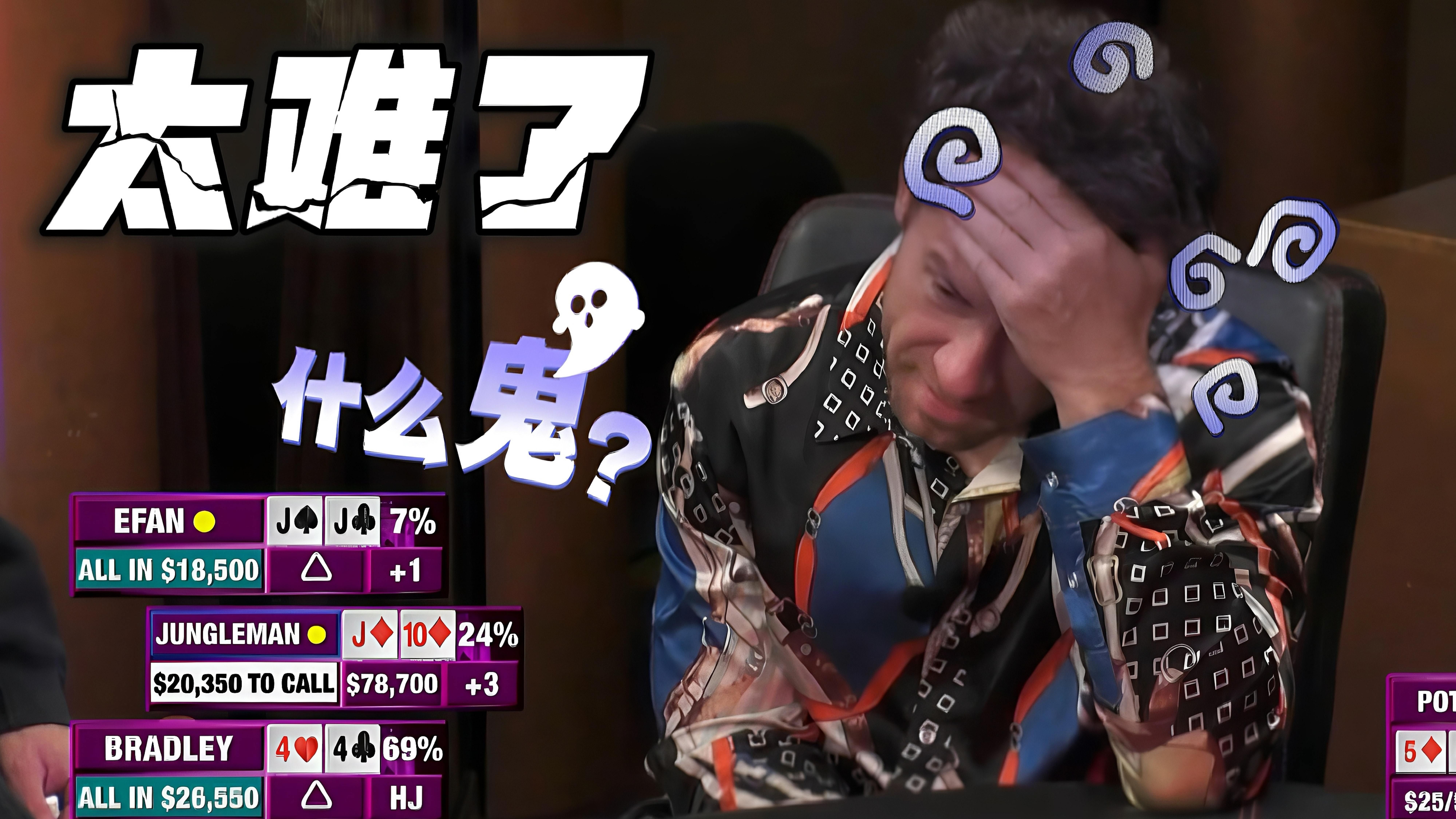 纠结啊！前面两家ALL IN 听花要不要冲？
