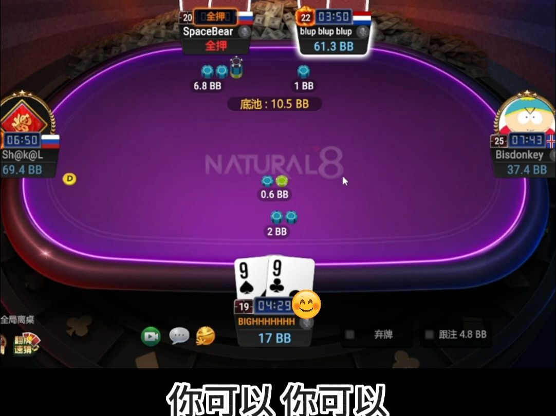 大弘：乞讨型牌手，99你还会call 。。。。