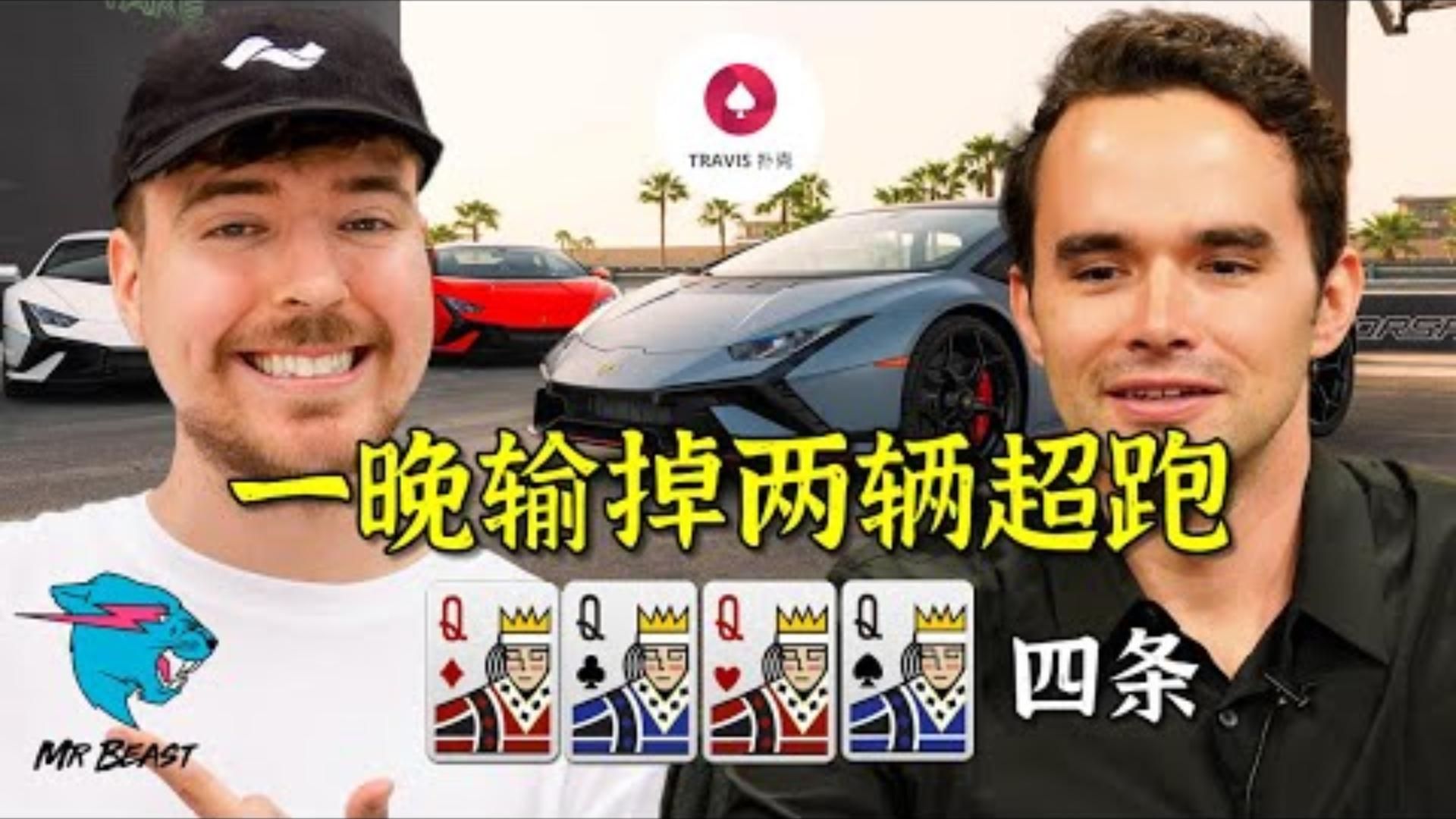 一晚狂噴百萬美金依然保持王子般的優雅為何連毒王Tom Dwan也對他無計可施