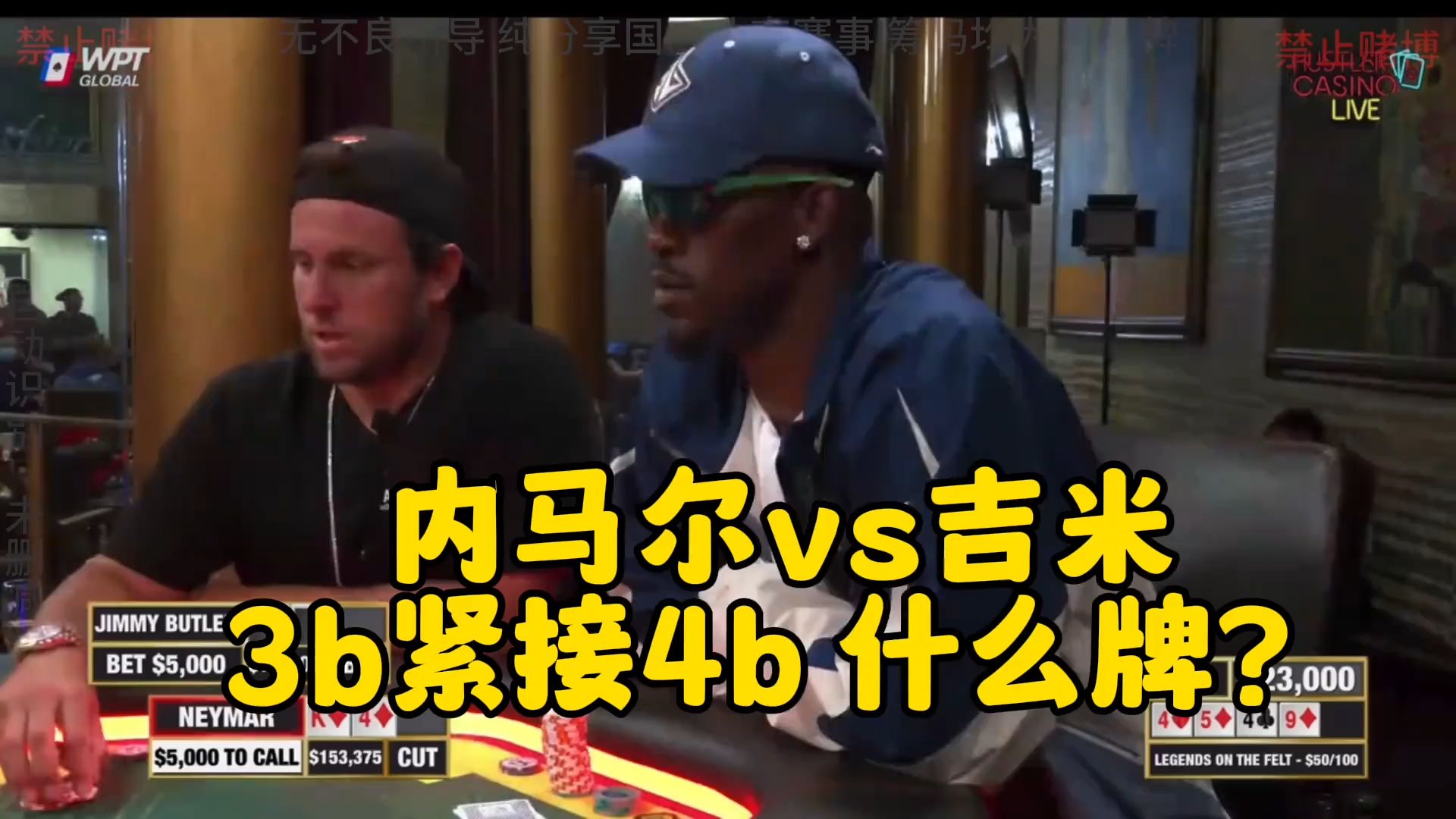 河底中塞特 中顺子 却遭遇反抗？这能忍？？