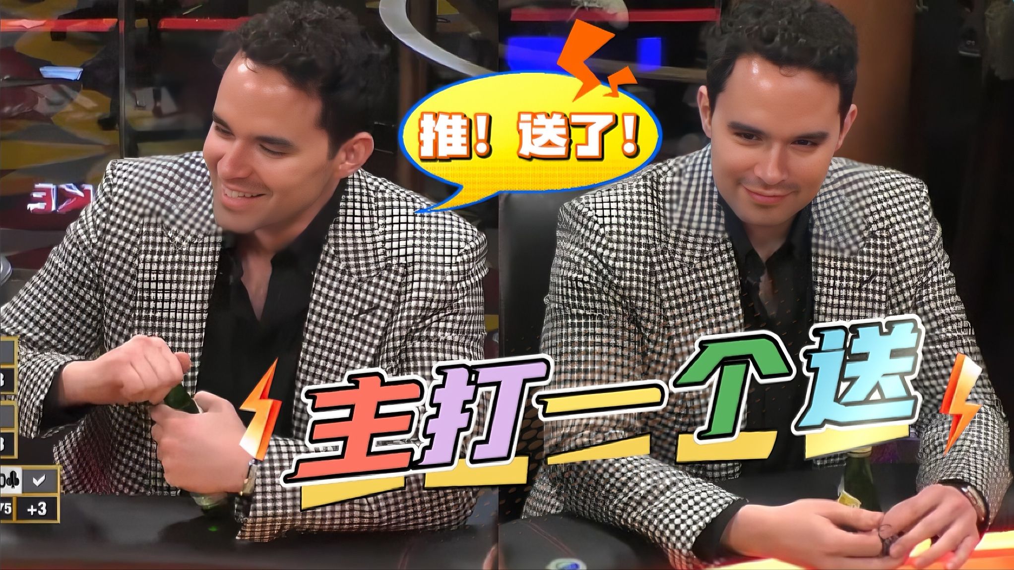 27入池中葫芦！Alan Keating这也要送？【德州扑克】